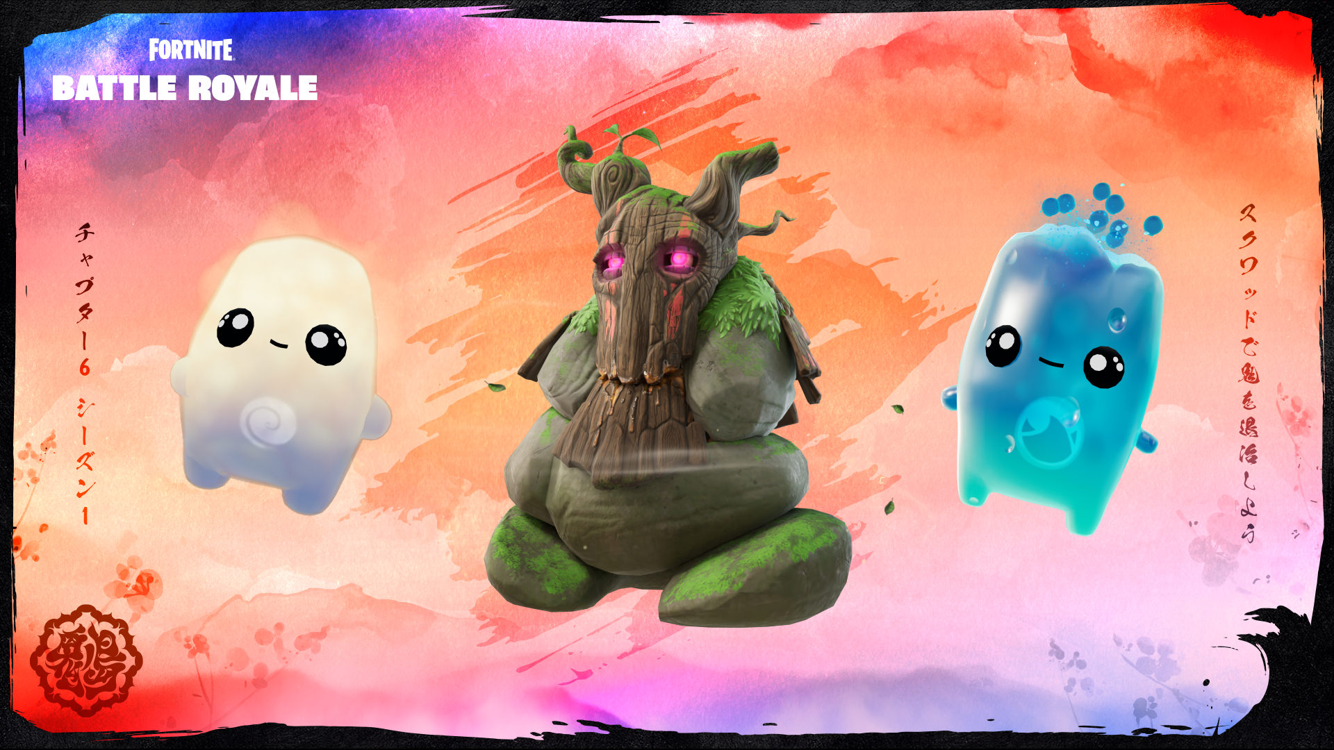 Tous les sprites et les avantages de Fortnite Chapitre 6, Saison 1 et comment ils fonctionnent