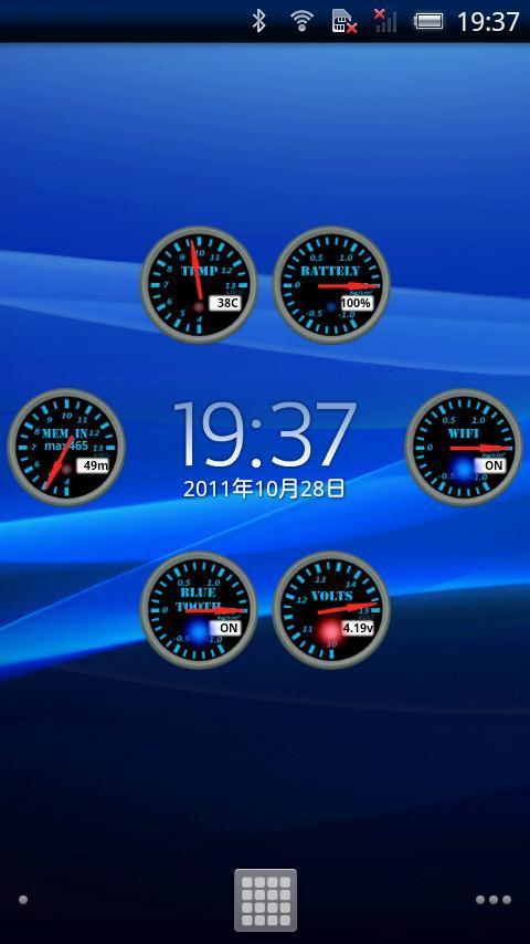 Hashiriya Meter Widget FREE