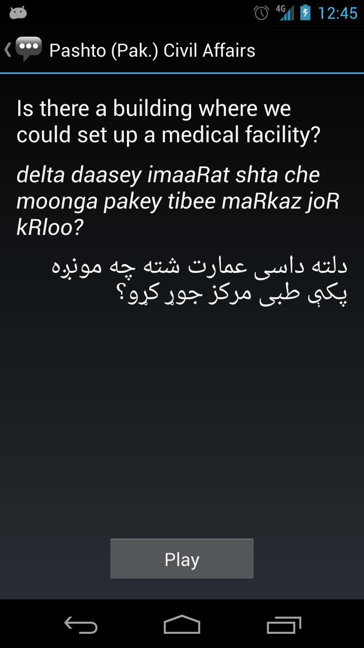 Pashto (Pak.) Civil Affairs