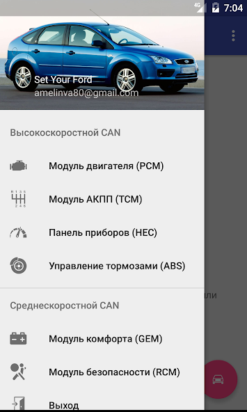FFConfig