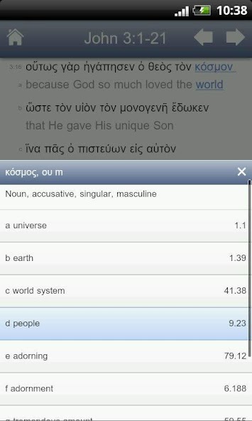 Interlinear Greek Bible