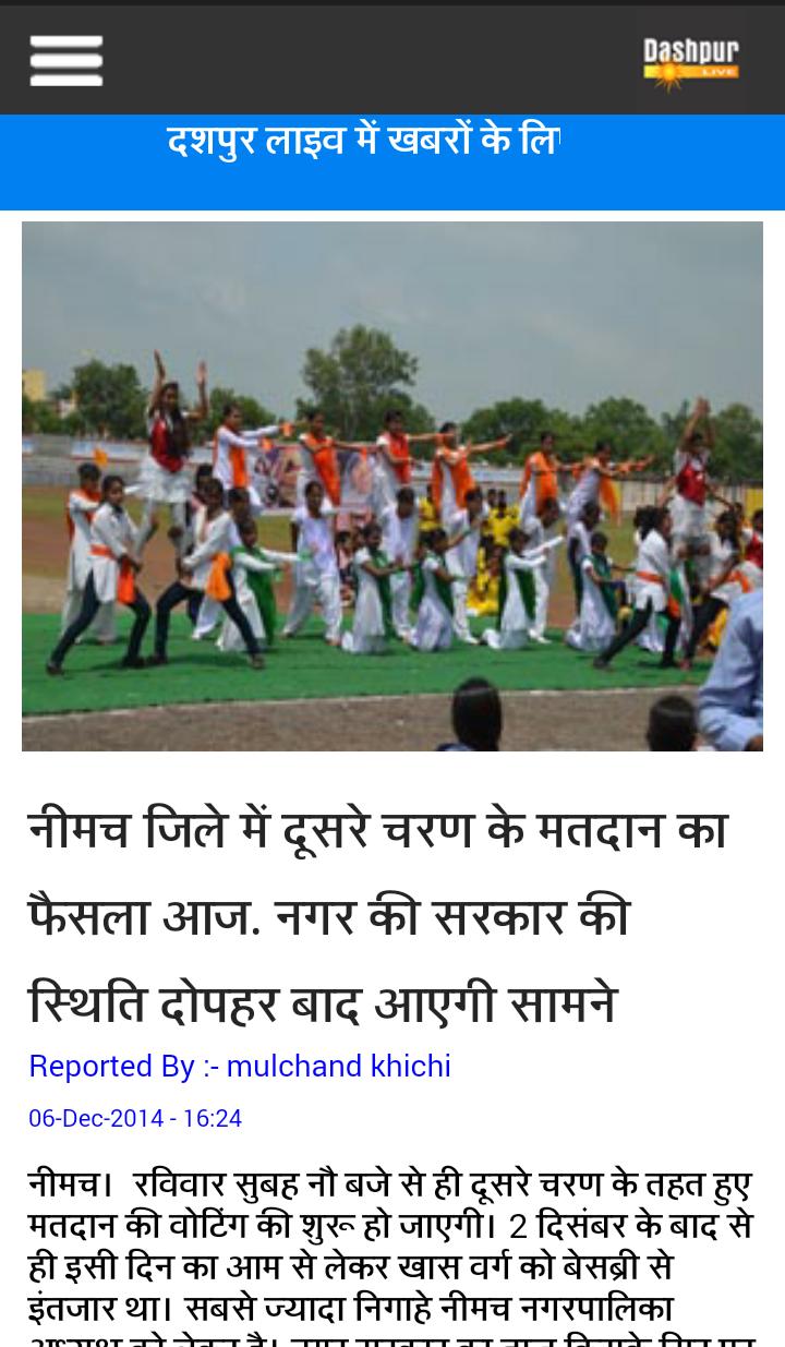 Dashpur Live