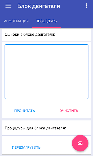 FFConfigLite