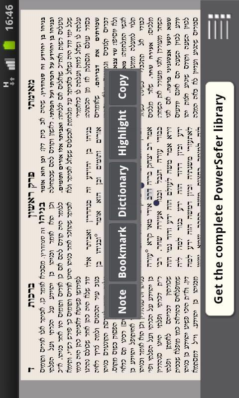 PowerSefer Daf Yomi