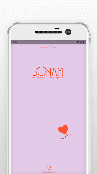 Bon Ami