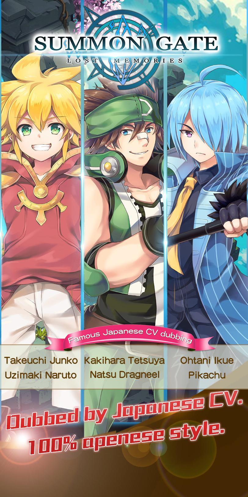 Summon Gate