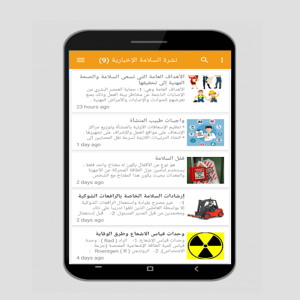 Safety Handbook
