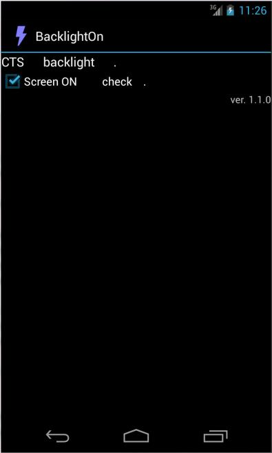 GGSMGMS BacklightOn