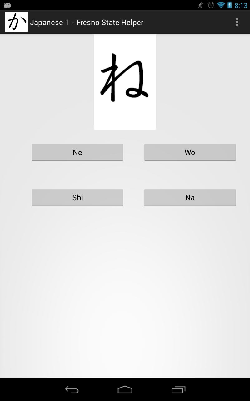 Learning Aid for Japanese