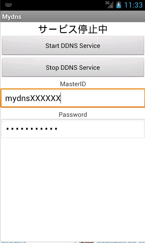 MyDNS