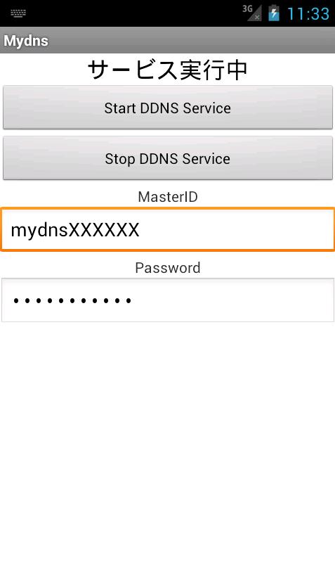 MyDNS