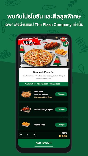 The Pizza Company 1112.