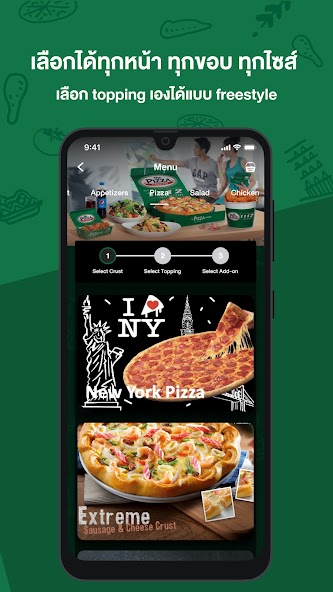 The Pizza Company 1112.