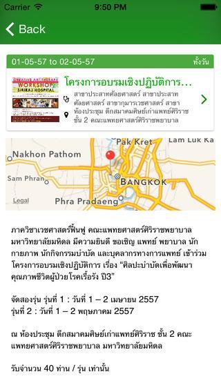 CMEThai