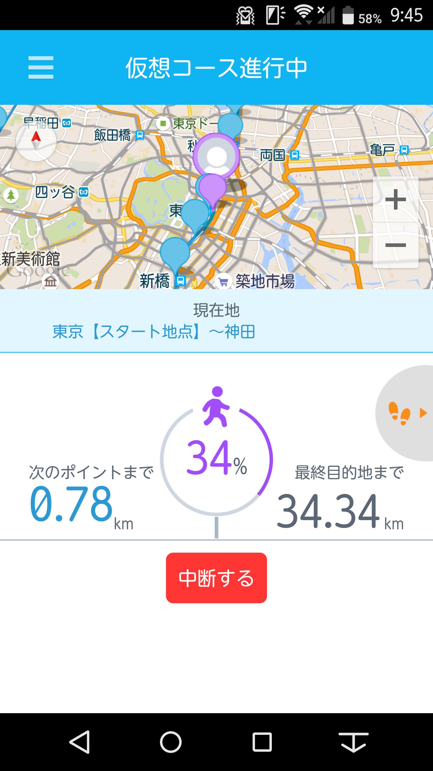 My Tracker