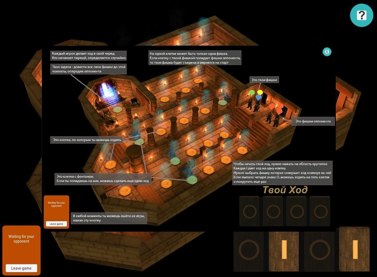 Folk Guilds