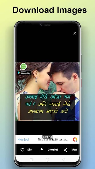 Nepali Status 2025