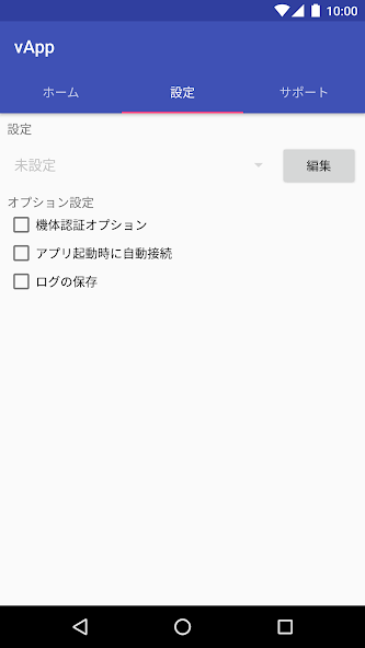 vApp