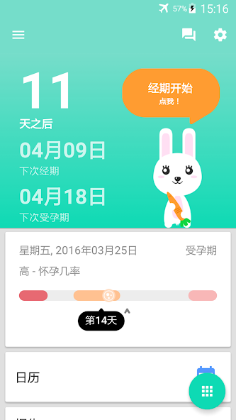Period Tracker