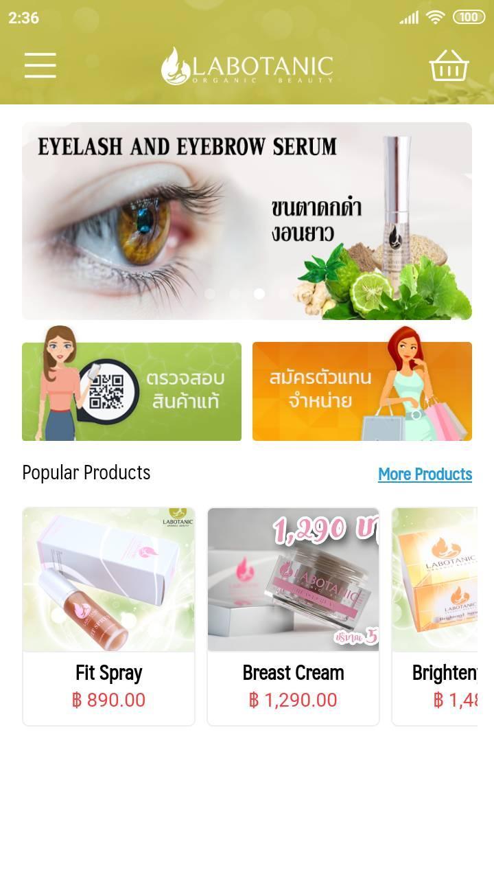 Labotanic