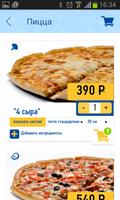 Sergio Pizza