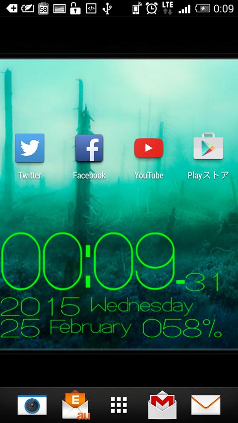 Designing digital clock-No09