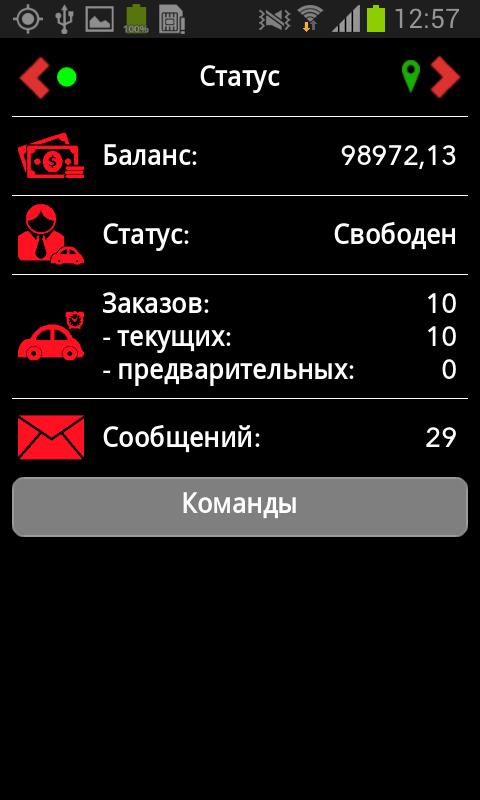Simple driver