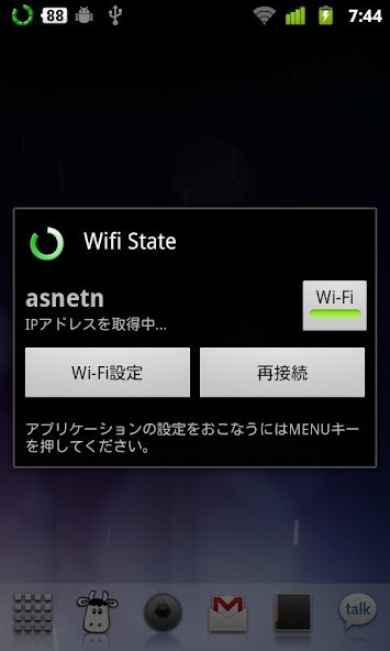Wifi State+