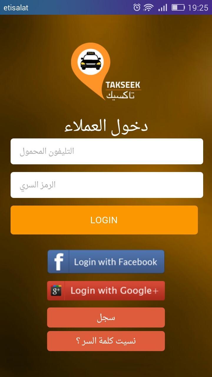 Takseek