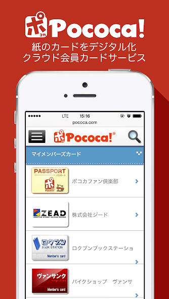 Pococa!