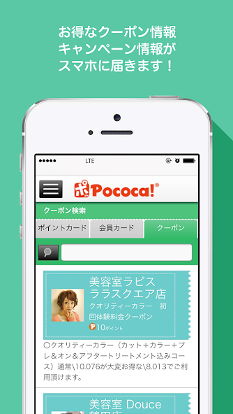 Pococa!