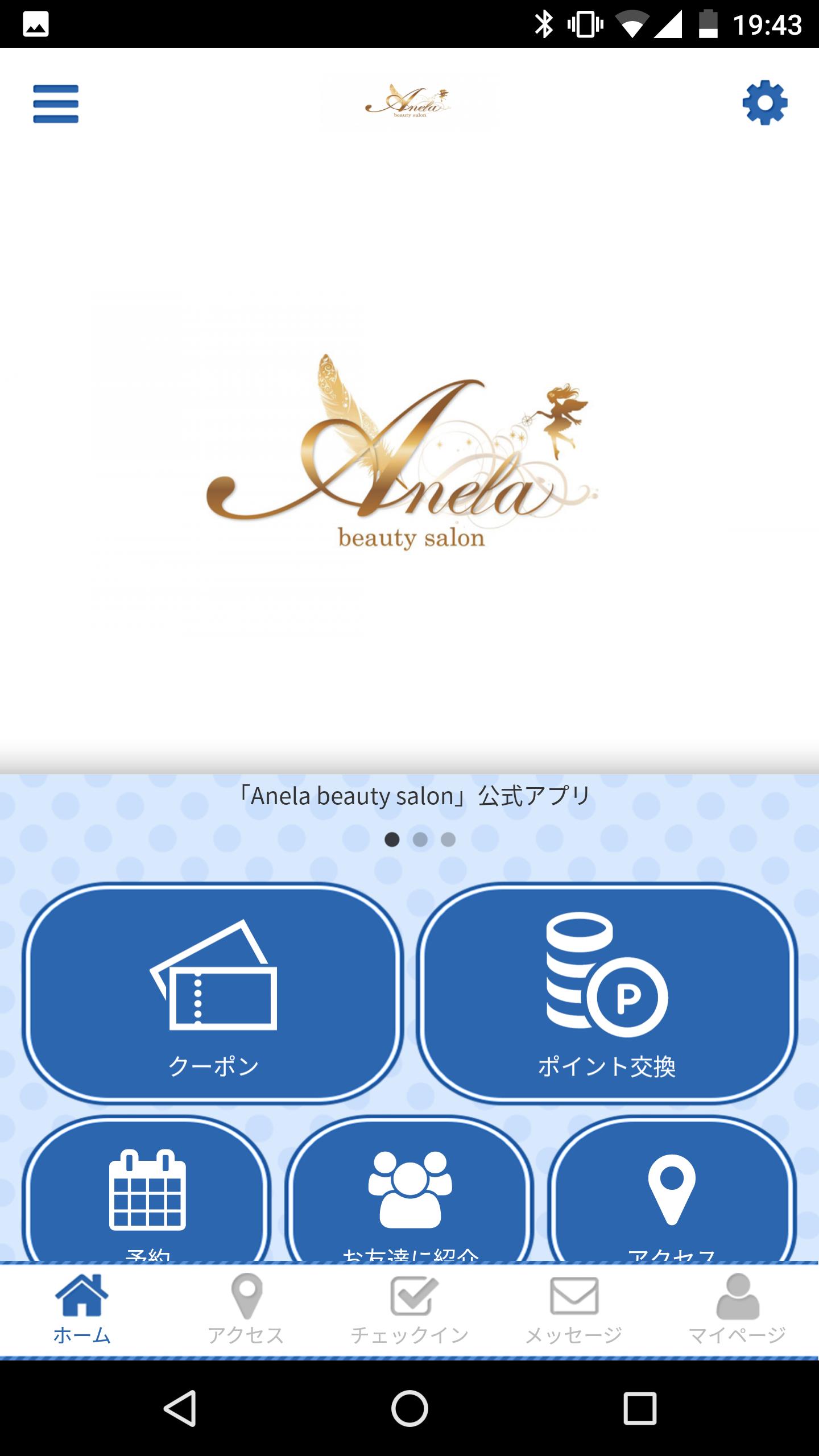Anela beauty salon