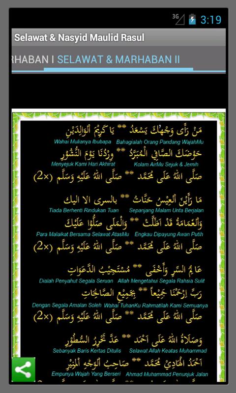 Selawat & Nasyid Maulid.