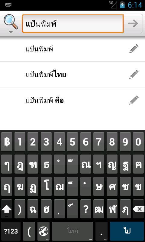 Woontua Keyboard