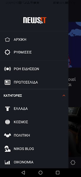 NewsIT