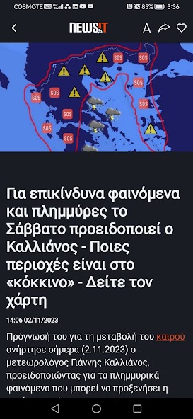 NewsIT
