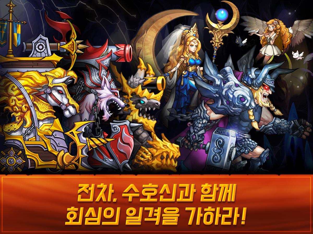 Eternal Clash
