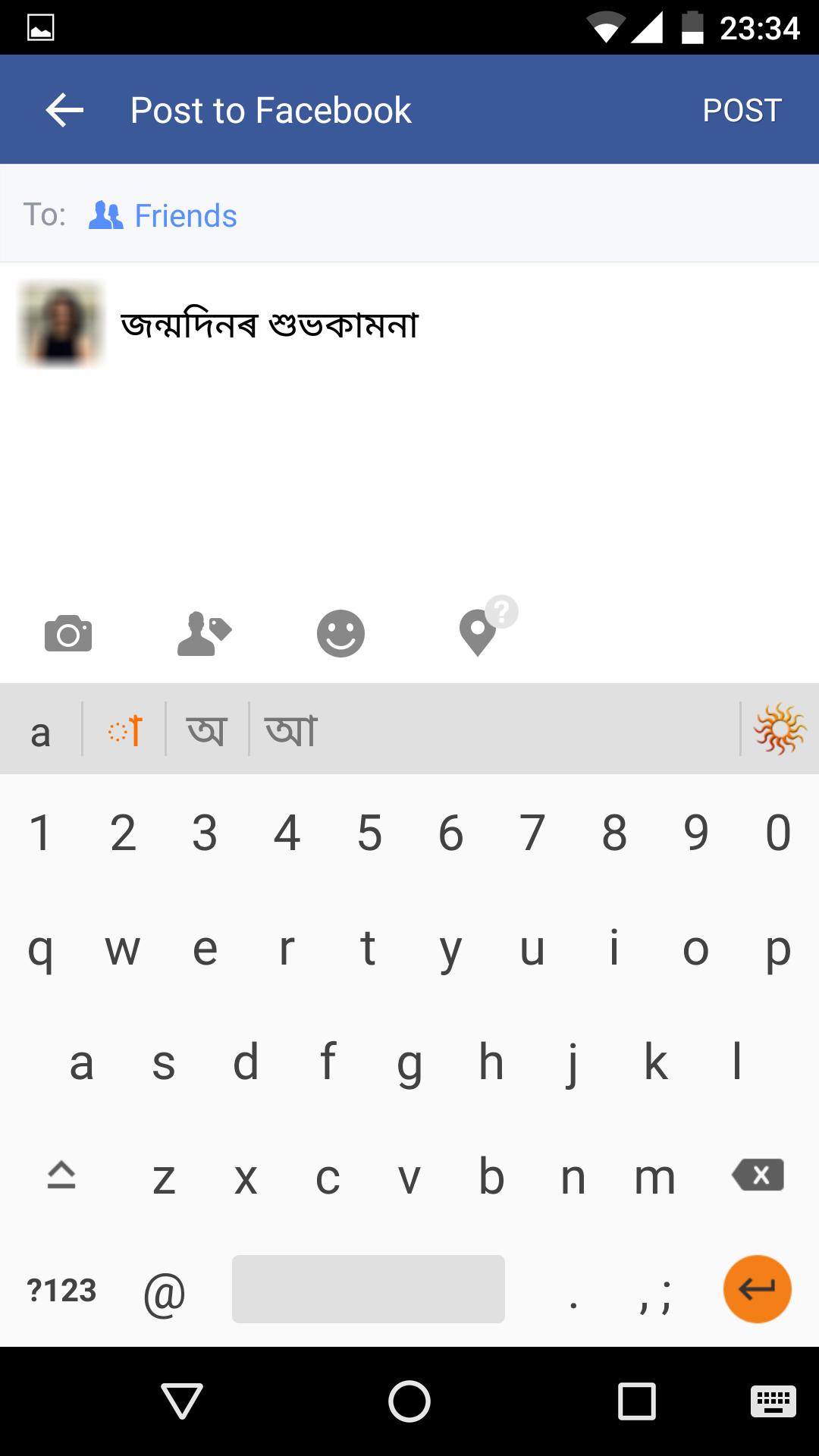 Assamese Keyboard