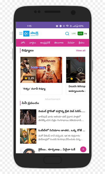 Sakshi