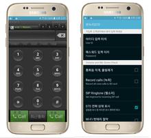 Internetphone mvoip App Call Phone , WiFi 4G Lte