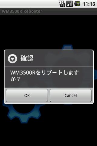WM3500R Rebooter