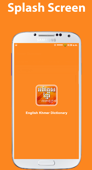 english to khmer dictionary