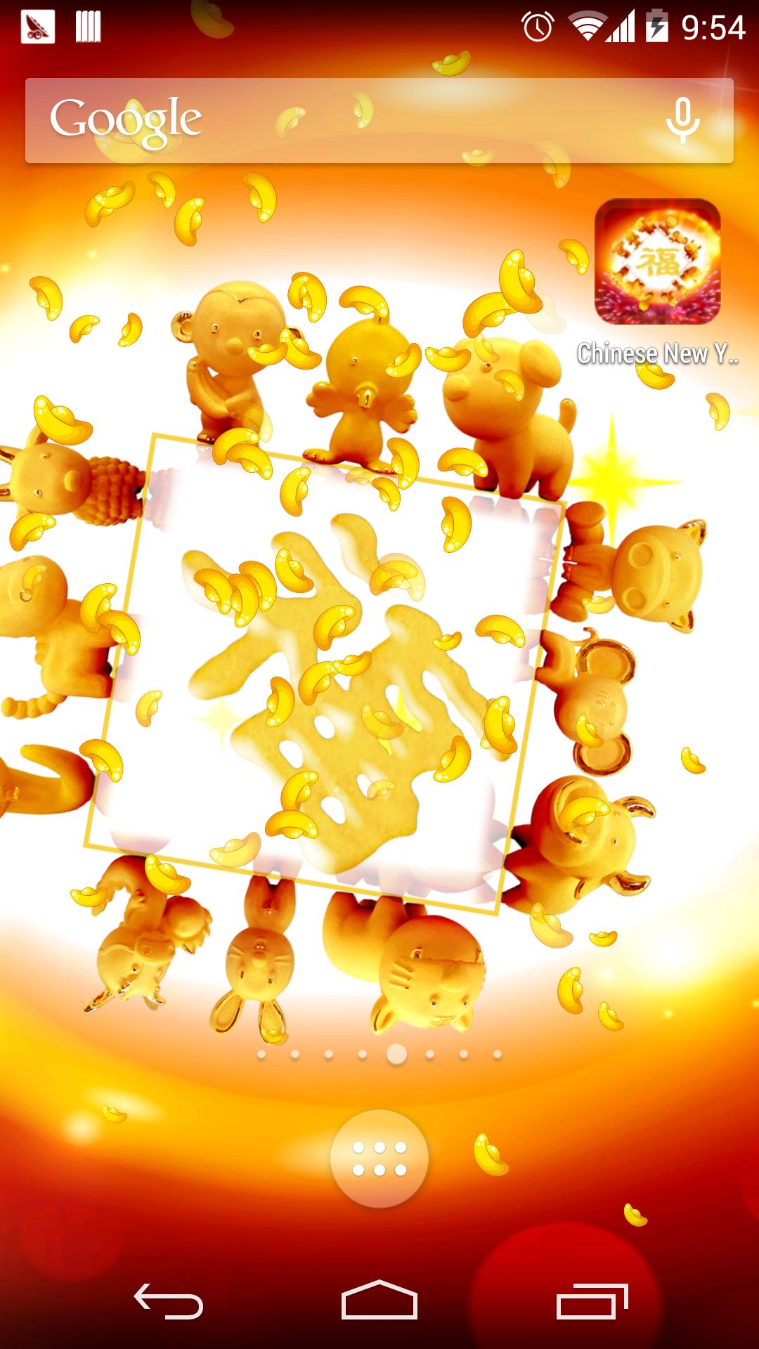 Chinese new year 2016 Lwp