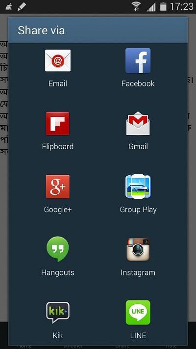 Birth Personality (Bangla)