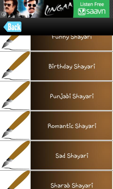 Latest Shayari / Top Shayari