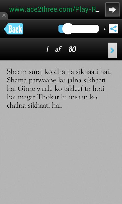 Latest Shayari / Top Shayari