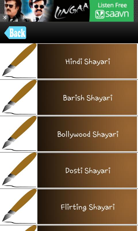 Latest Shayari / Top Shayari