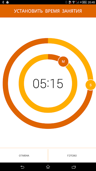 Interval timer with music