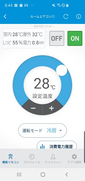 Daikin Smart APP
