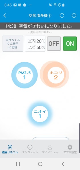 Daikin Smart APP